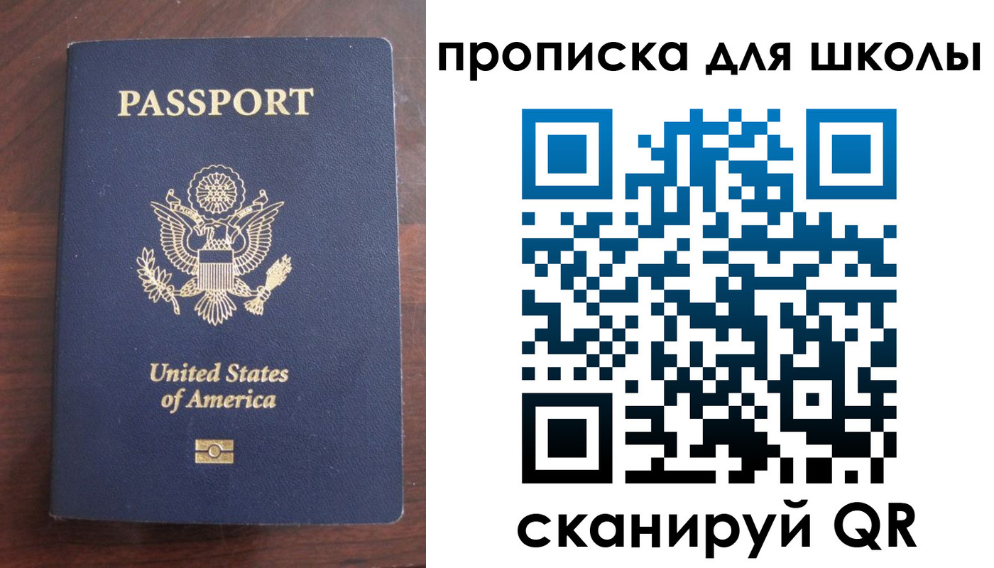 временная регистрация недорого в Элисте