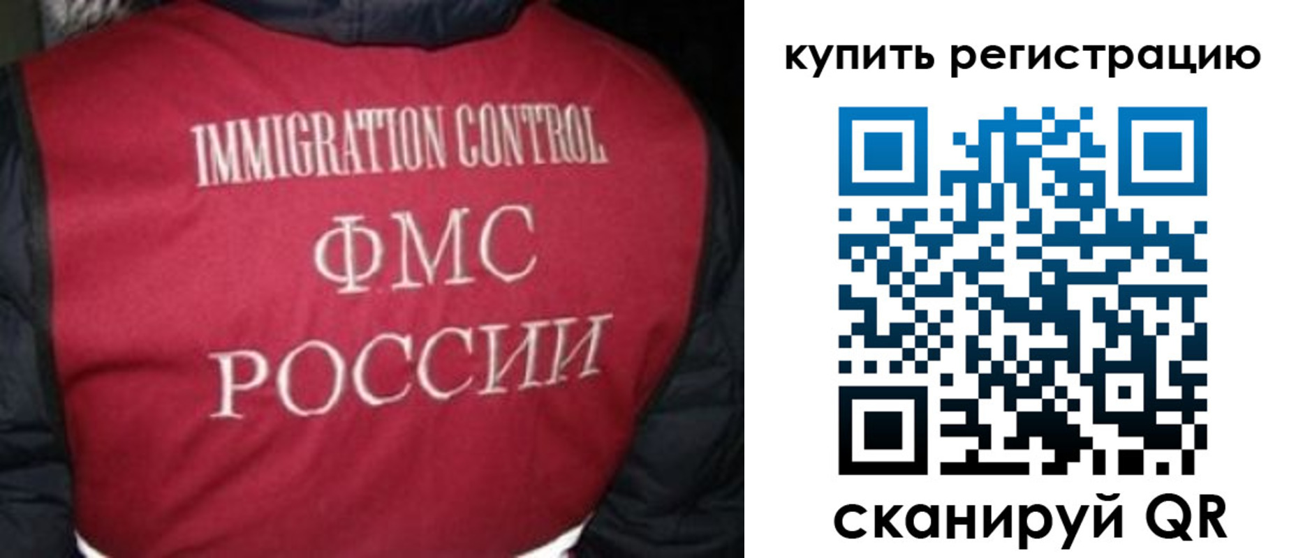 прописка для кредита в Элисте